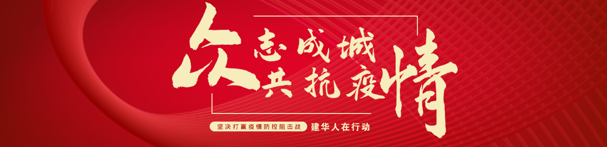 HTH华体会平台官网
